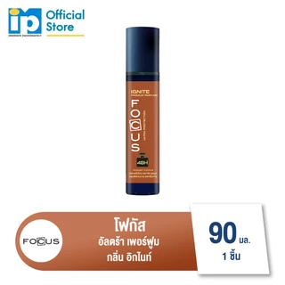 โฟกัส อัลตร้า โคโลญ ระงับกลิ่นกาย 90-100 มล