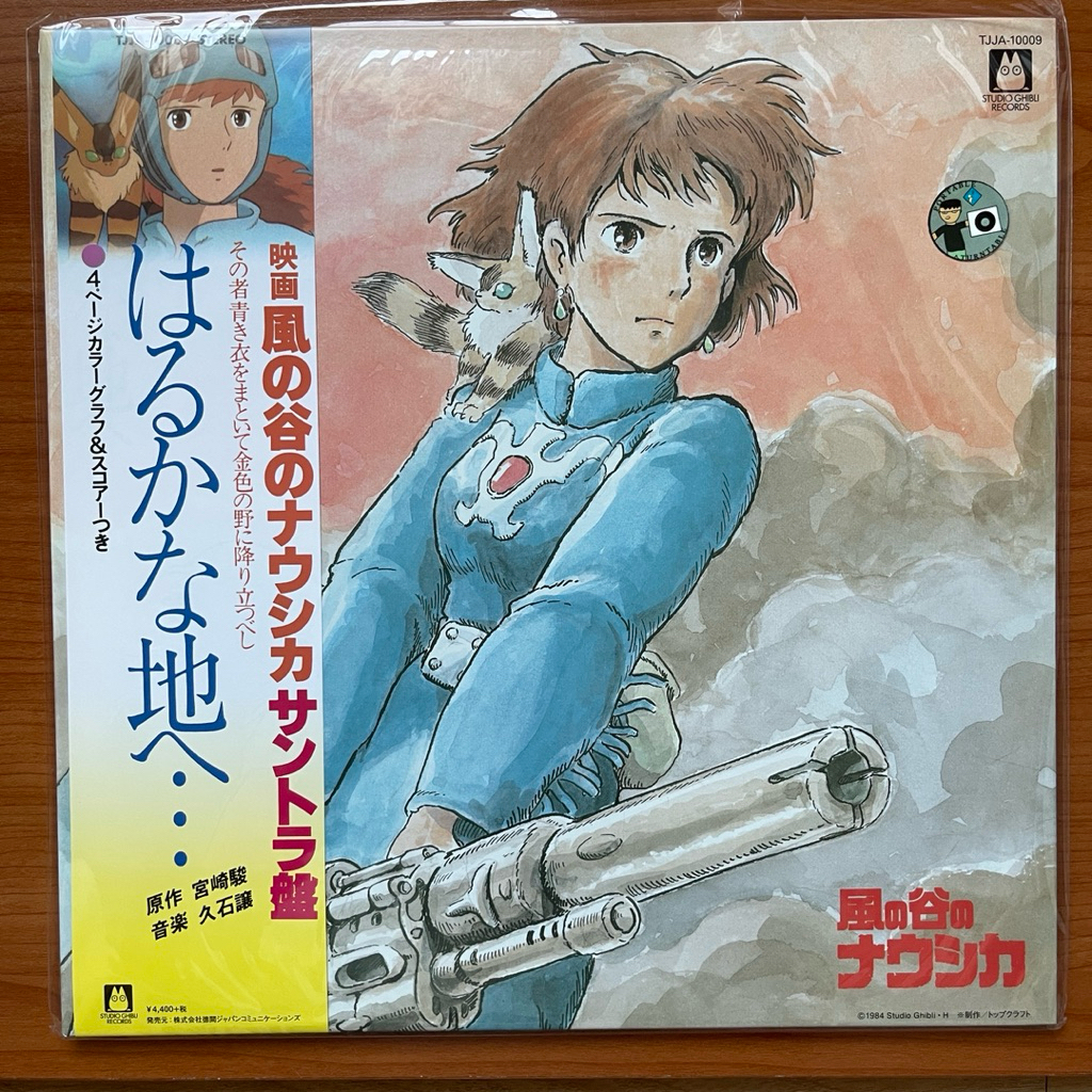(พร้อมส่ง🔥) แผ่นเสียง Studio Ghibli Nausicaa Of The Valley Of Wind (Original Soundtrack) Vinyl มือหน
