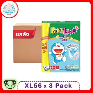 (ขายยกลัง 3 ห่อ)Babylove เบบี้เลิฟ เดย์ไนท์แพ้นส์ ซุปเปอร์จัมโบ้