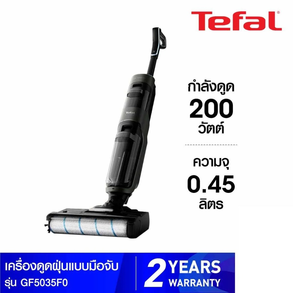 TEFAL เครื่องดูดฝุ่นแบบด้ามไร้สาย (200 วัตต์, 0.45 ลิตร, สีดำ) รุ่น GF5035