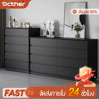 IKEA ตู้เตี้ย 5/4/3ชั้น พร้อมลิ้นชัก ลิ้นชักใส่เสื้อผ้า ตู้ต…