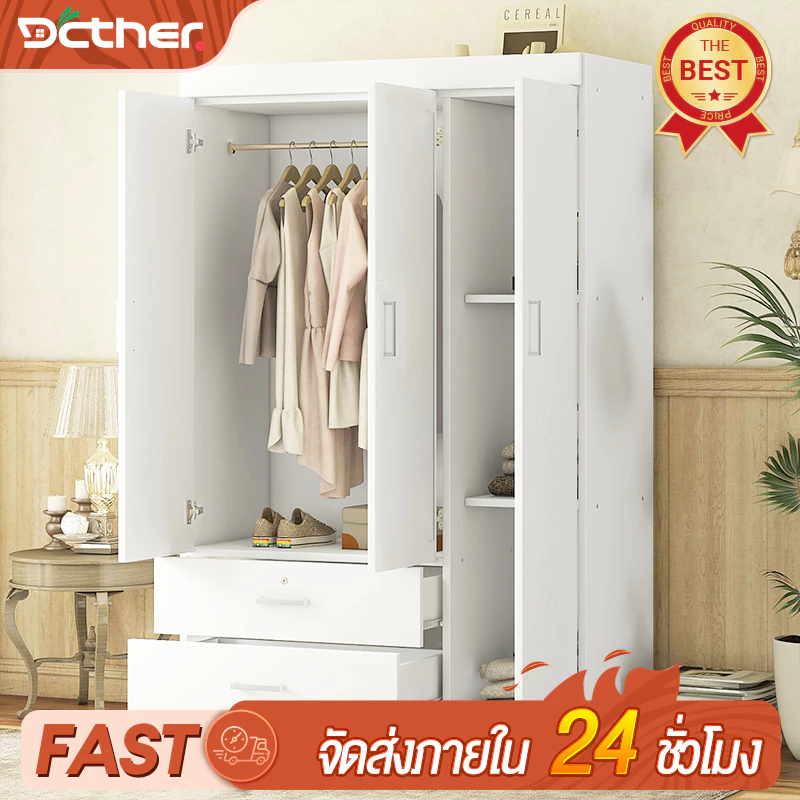 DC ตู้เสื้อผ้า ตู้เก็บเสื้อผ้า ความจุขนาดใหญ่ ดีไซน์หลายช่อง แยกแขวนเสื้อ พับเก็บ และลิ้นชัก จัดเก็บได้ครบทุกความต้องการ