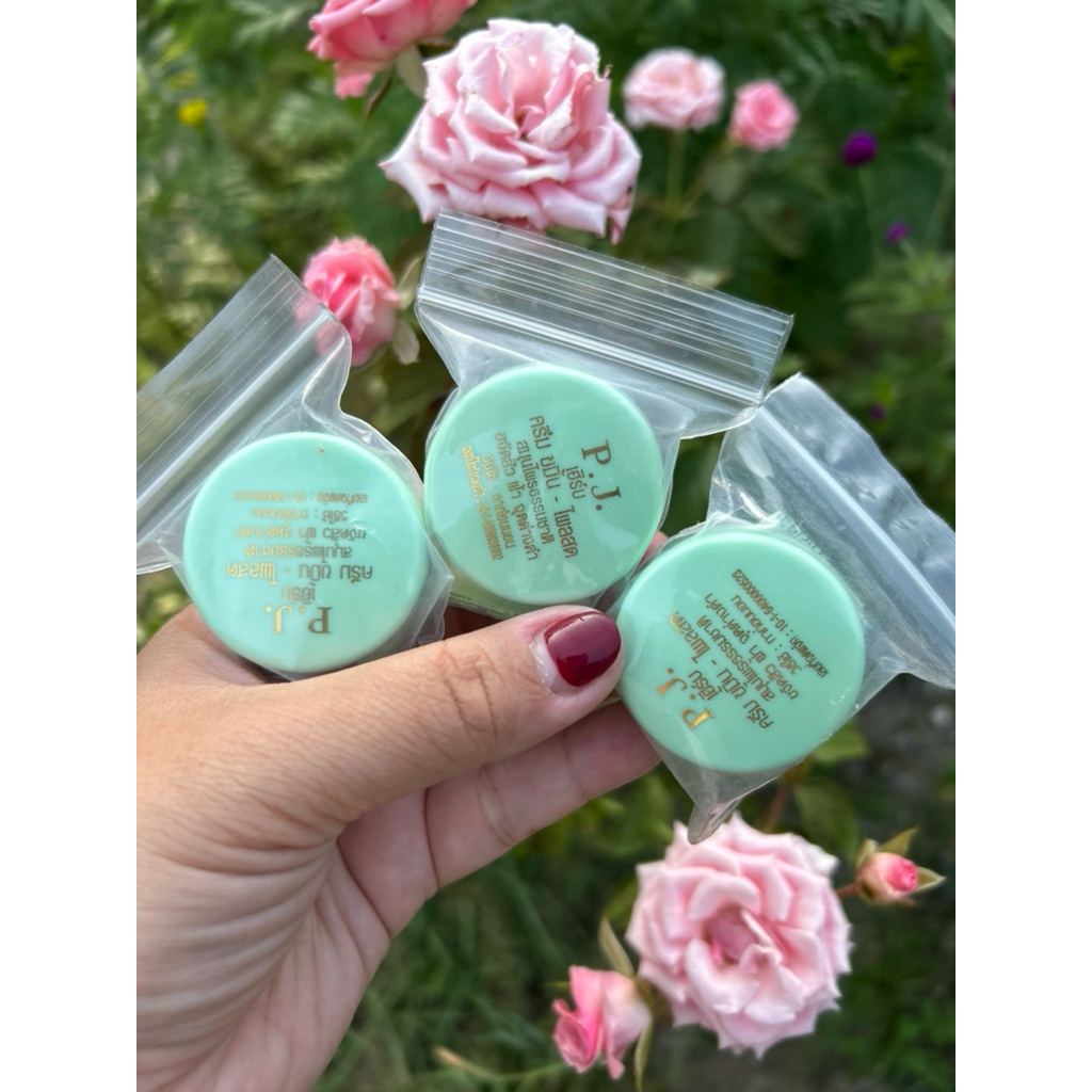 ขมิ้นPJ ของแท้ ขมิ้นไพรสด