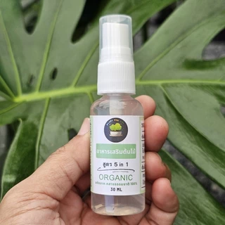 ♻️อาหารเสริมต้นไม้สูตรญี่ปุ่น Organic 100% (30ML)