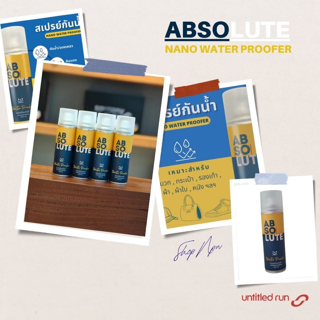 SHUCARE สเปรย์กันน้ำ กันแดด กันฝุ่น สำหรับกระเป๋า รองเท้า เทคโนโลยีนาโนฟิล์ม เคลือบกันของเหลว