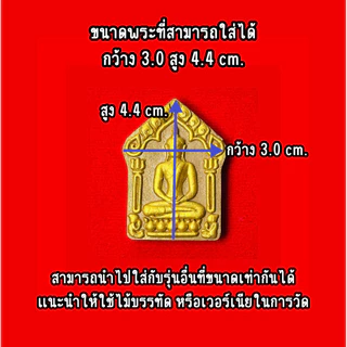 กรอบพระสำเร็จ ขุนแผน ขนาดพระ 3.0x4.4 cm. วัสดุเป็นอะคริลิค แบบใส่เองได้ที่บ้าน มีสินค้าพร้อมส่ง