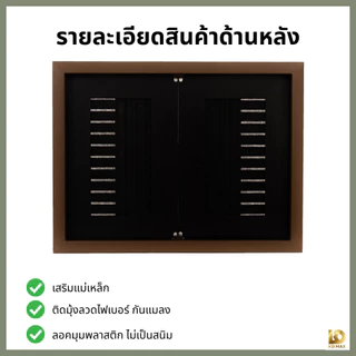 Building Pro บานซิงค์คู่ ABS ขนาด 87X67X10 CM รุ่น Maxi สีดาร์คเบจ บานซิงค์ห้องครัว บานคู่ บานเดี่ยว บานถังแก๊ส