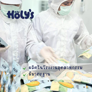 Holy's-ขนมฟรีซดรายสำหรับสัตว์เลี้ยง