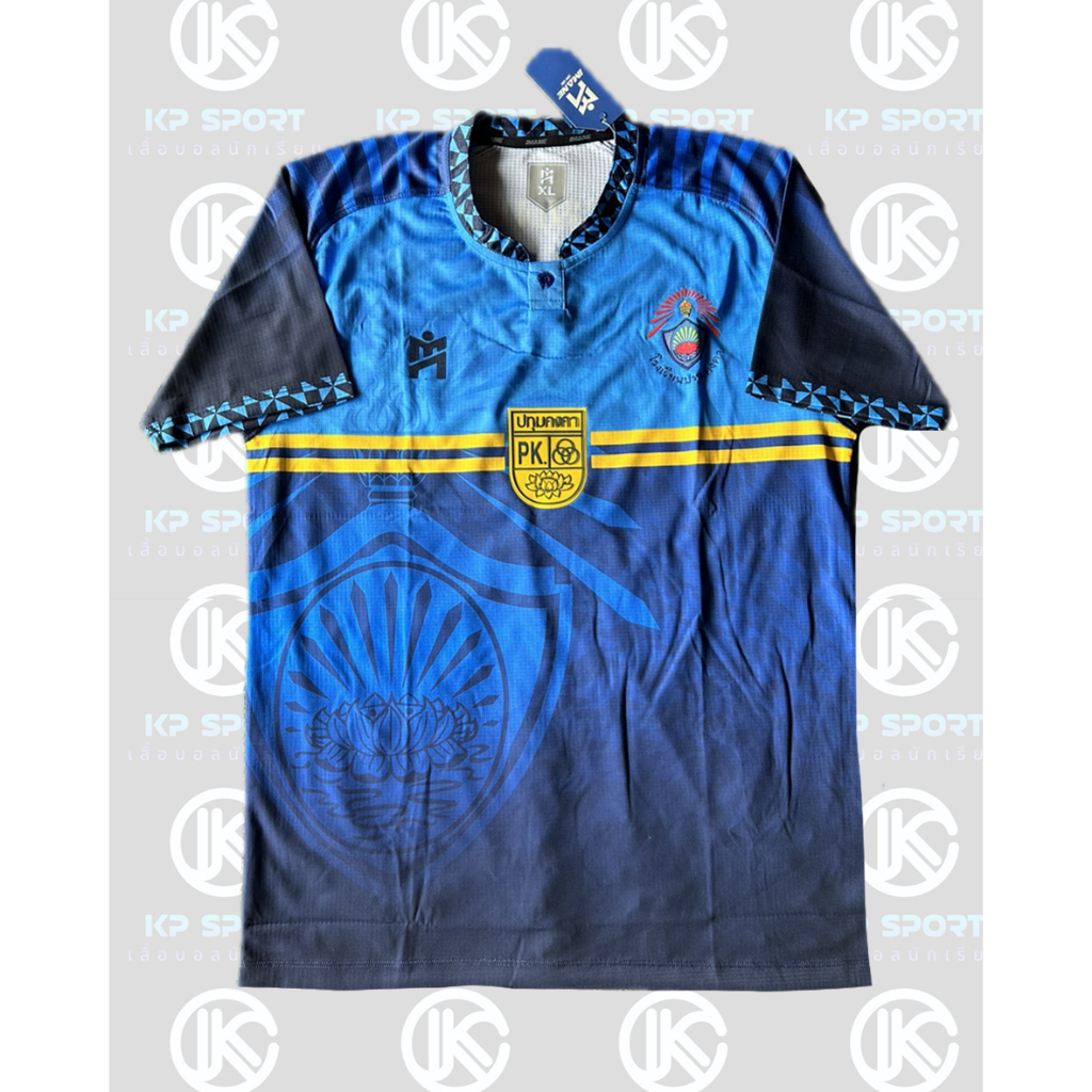 💙🩵เสื้อปทุมคงคา (Imane)🩵💙