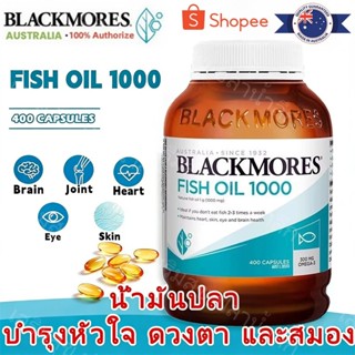 Blackmores Fish Oil Omega 1000mg แบล็คมอร์ส น้ำมันปลาโอเมก้า…
