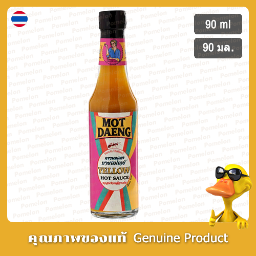 มดแดงน้ำพริกเหลือง 90มล - Mot Daeng Yellow Chilli Hot Sauce 90ml