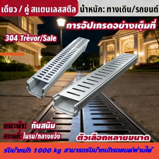 รางระบายน้ำรูปทรงตัว U รางระบายน้ำสำเร็จรูป รางระบายน้ำสแตนเ…