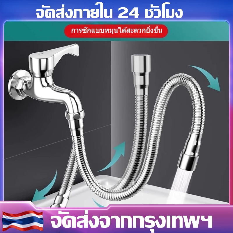 สายยางต่อก๊อกน้ำ-ท่อต่อก๊อกน้ำ-30-50cm-บิดได้-720°-การติดตั้งสากล-ท่อต่อก็อกน้ำ-สายต่อท่อ-สายน้ำดีสแตนเลสถัก-สายน้ำดี