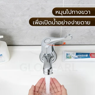 GLOPEARL ก๊อกน้ำอ่างล้างหน้า ดีไซน์หรู ชุบโครเมี่ยมเงางาม ติดตั้งง่าย