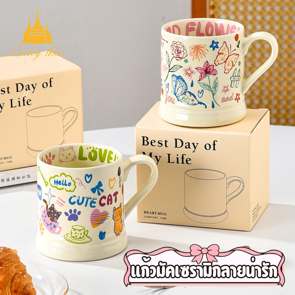 luckythai แก้วเซรามิค แก้วมัคเซรามิกลายแมวน่ารัก 370ml แก้วกาแฟ แก้วมัค ใช้ได้ทั้งร้อนและเย็น ให้เป็นของขวัญ