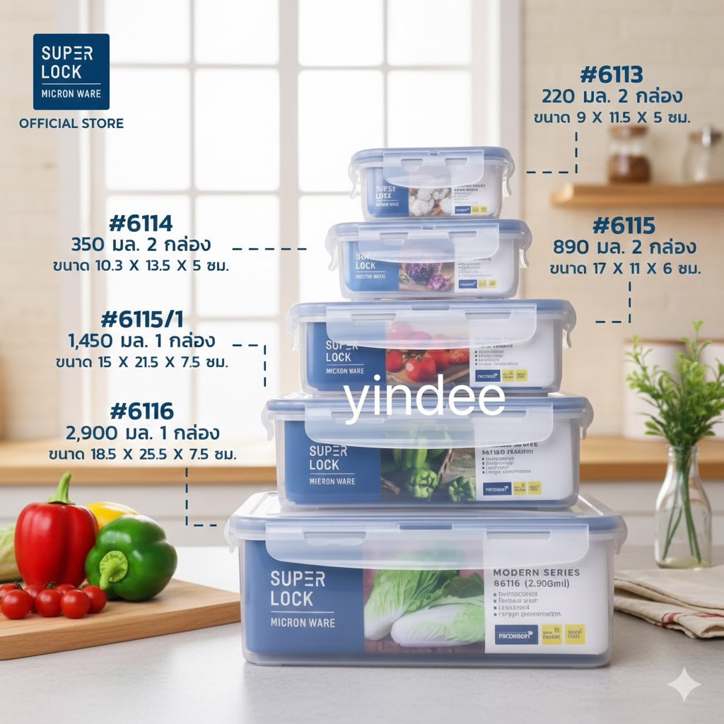 Super Lockชุด6116กล่องของขวัญ เซ็ต10ชิ้นรวมฝา (มี5กล่อง) เข้าไมโครเวฟได้มี BPA Free