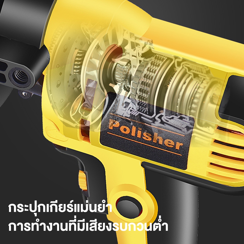 เครื่องขัดสีรถยนต์ เครื่องขัดสีรถ ขัดเงารถ 5นิ้ว 950W เครื่องขัดเงารถ อุปกรณ์ครบ ครบชุด!! ราคา ถูกที่สุด ดีลบีเคเค แกลเลอรีภาพที่ 6
