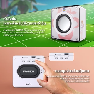 FANTECH x ONE PIECE ลำโพง ลำโพงเกมมิ่ง ลำโพงบลูทูธ พกพาได้ เสียงแน่น BT5.4 สำหรับเกมเมอร์ รุ่น BS152