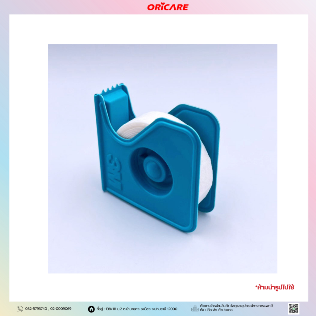 3M Micropore / Oripore เทปแต่งแผลชนิดเยื่อกระดาษ พร้อมแท่นตัด 1″ 2″ แยกขาย ราคา ถูกที่สุด ดีลบีเคเค แกลเลอรีภาพที่ 2