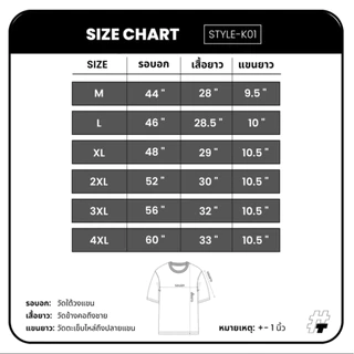 Hastag เสื้อยืดoversize สีพื้น และลายริ้ว แนวมินิมอล สตรีท รุ่นK01