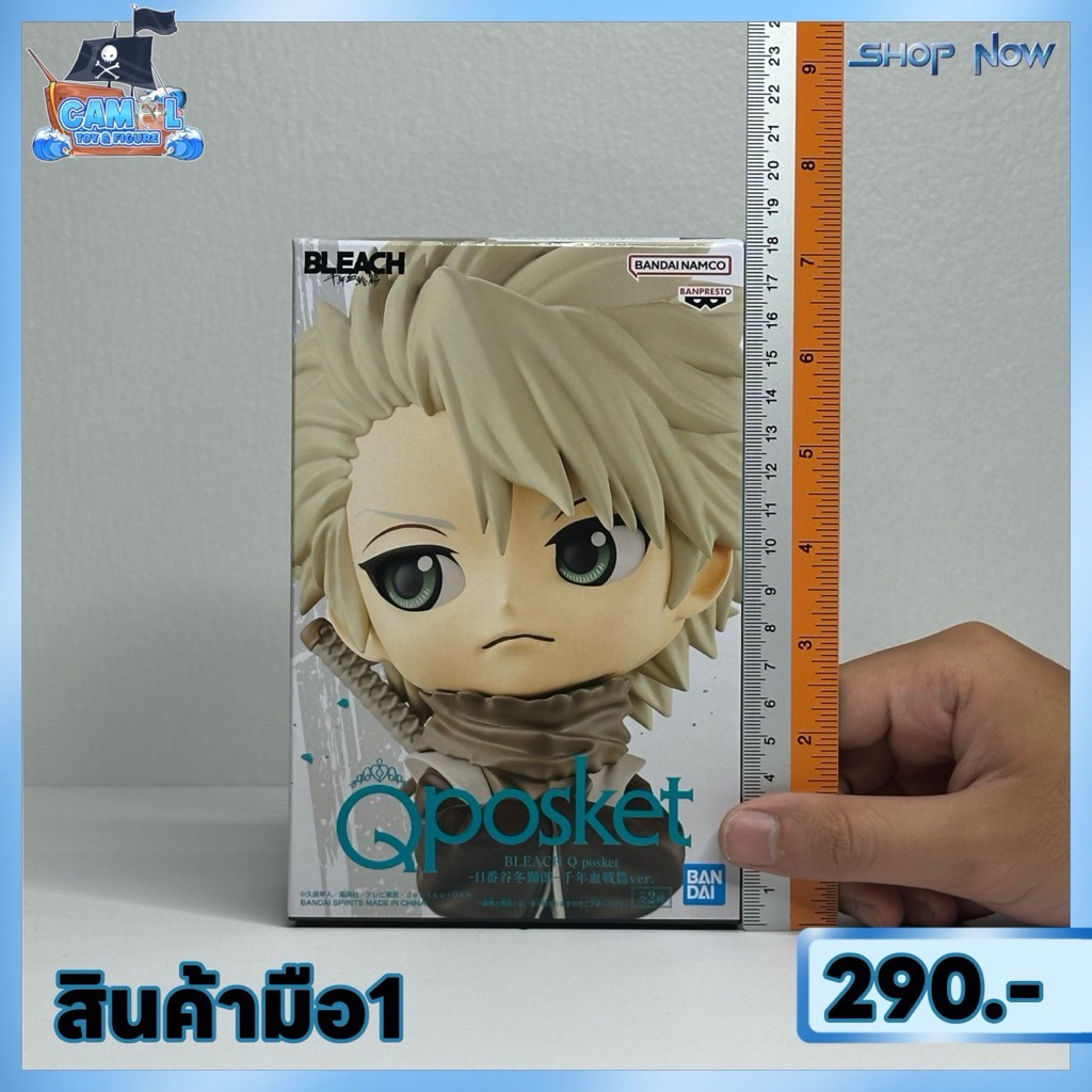 ฟิกเกอร์ Q Posket - Bleach มือ1 JP