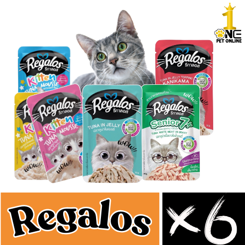 Regalos รีกาลอส อาหารแมวเปียก (สูตรลูกแมว-แมวสูงวัย) แบบซอง 70g 6 ซอง