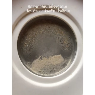 ผงขจัดตะกรันและหินปูนสำหรับเตารีดไอน้ำ Laundry1st ลอนดรี้เฟิร์ส ผงล้างตะกรัน ผงล้างหินปูน
