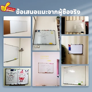 🔥ส่งปากกา🔥Whiteboard กระดานไวท์บอร์ด เขียนและลบได้ง่าย อเนกประสงค์ สำหรับสำนักงานและห้องเรียน ไวท์บอร์ดเคลื่อนที่