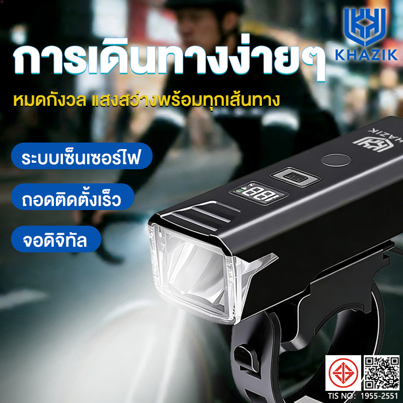 ไฟจักรยาน ไฟจักรยานด้านหน้า สําหรับจักรยานเสือภูเขา โหมดการตรวจจับแสง ชาร์จพอร์ต USB