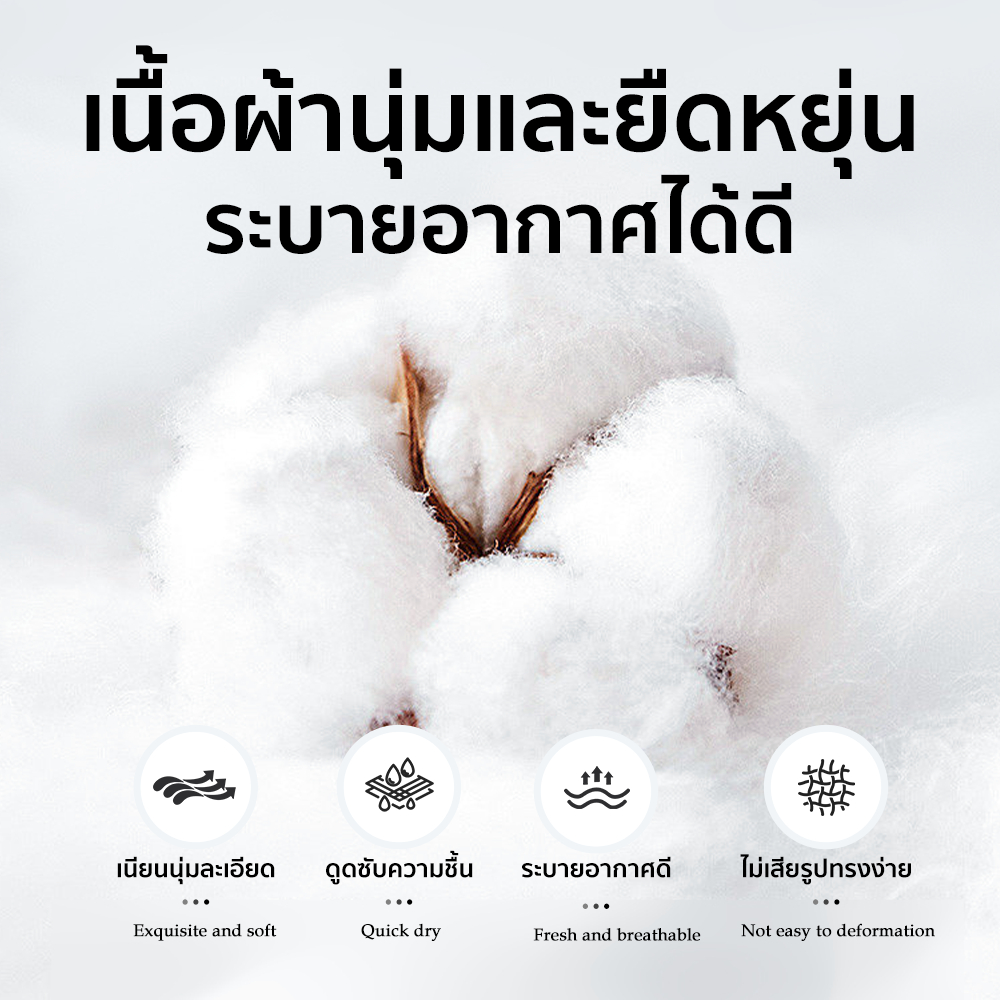 HeaSmile เสื้อโปโลคอปกผู้ชาย ผ้านุ่มใส่สบาย ระบายอากาศดีเยี่ยม แห้งไว ทรงสวยทันสมัย ไม่ยับง่าย (M-HTDXPLS) - รูปที่ 2