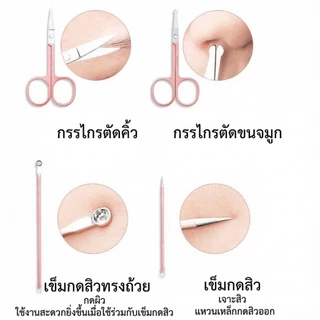 ชุดกรรไกรตัดเล็บ 18ชิ้น เซ็ตทำเล็บสแตนเลสแท้เกรดแพทย์ เครื่องมือดูแลเล็บซอกซอนลึก ตกแต่งเล็บพกพาสะดวก ส่งจากไทย