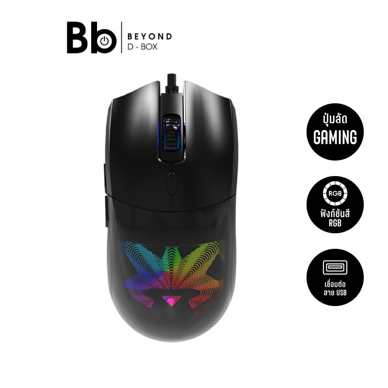 เมาส์เกมมิ่ง Jedel GM1320 6D with Software Macro Black by BB Beyond D-Box