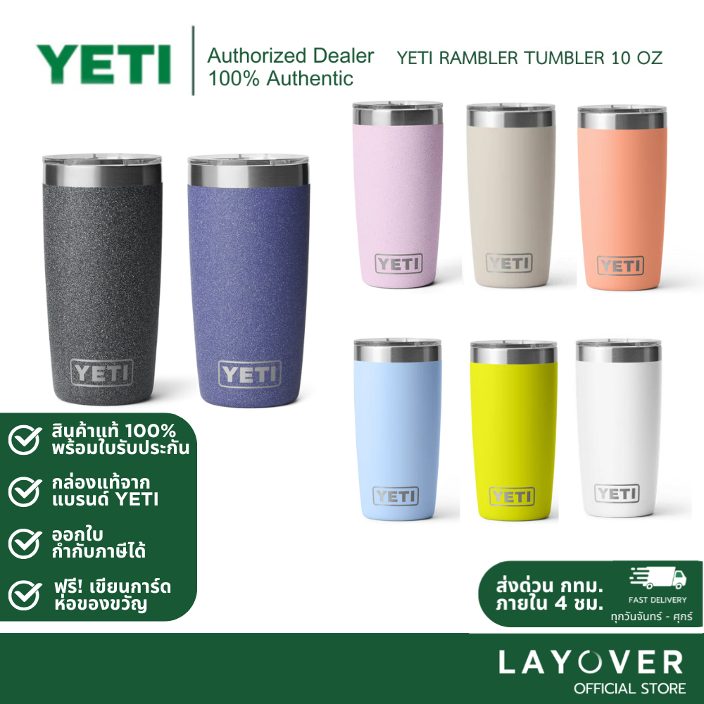 [ส่วนลด30% 68XTRA30N] [สินค้าแท้ รับประกัน 3 ปี] Yeti แก้วน้ำ รุ่น Rambler 10OZ Tumbler With Magslider Lid ขนาดเล็ก