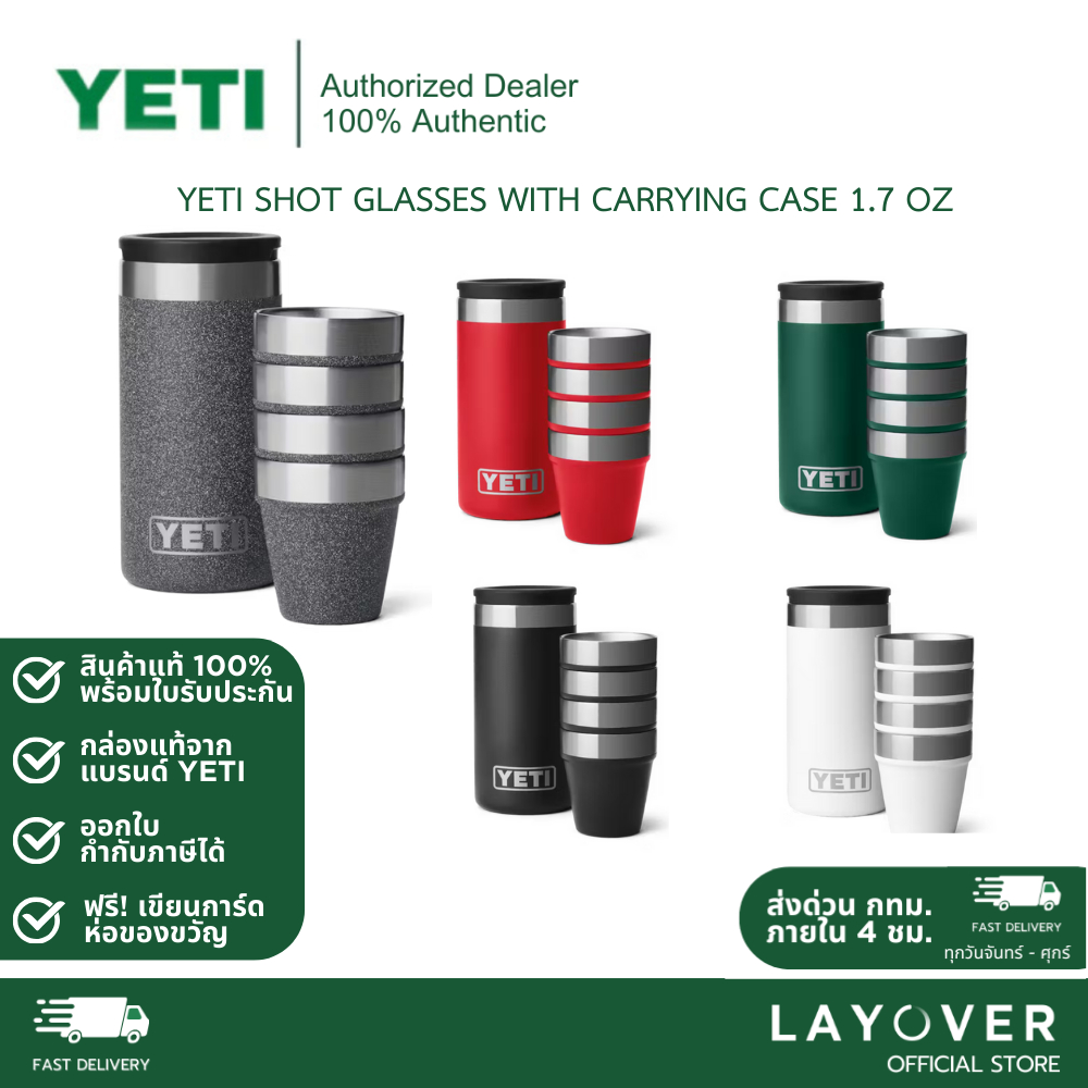 [ส่วนลด30% 30XTRA19998] [สินค้าแท้ รับประกัน 1 ปี] Yeti Shot Glasses With Carrying Case 1.7 OZ แก้วช็อตสแต็คพร้อมกล่องพก