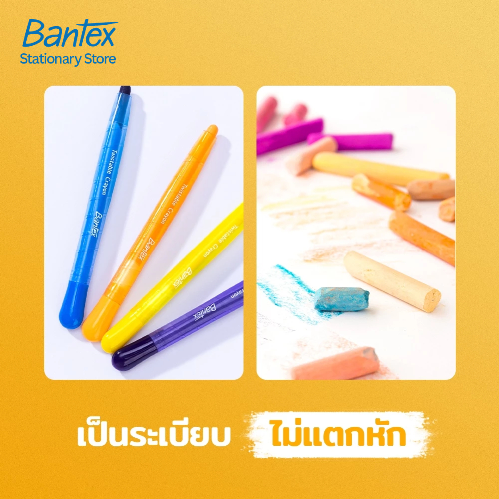 Bantex ألوان شمعية دوارة 12 / 24 لوناً — صورة 8