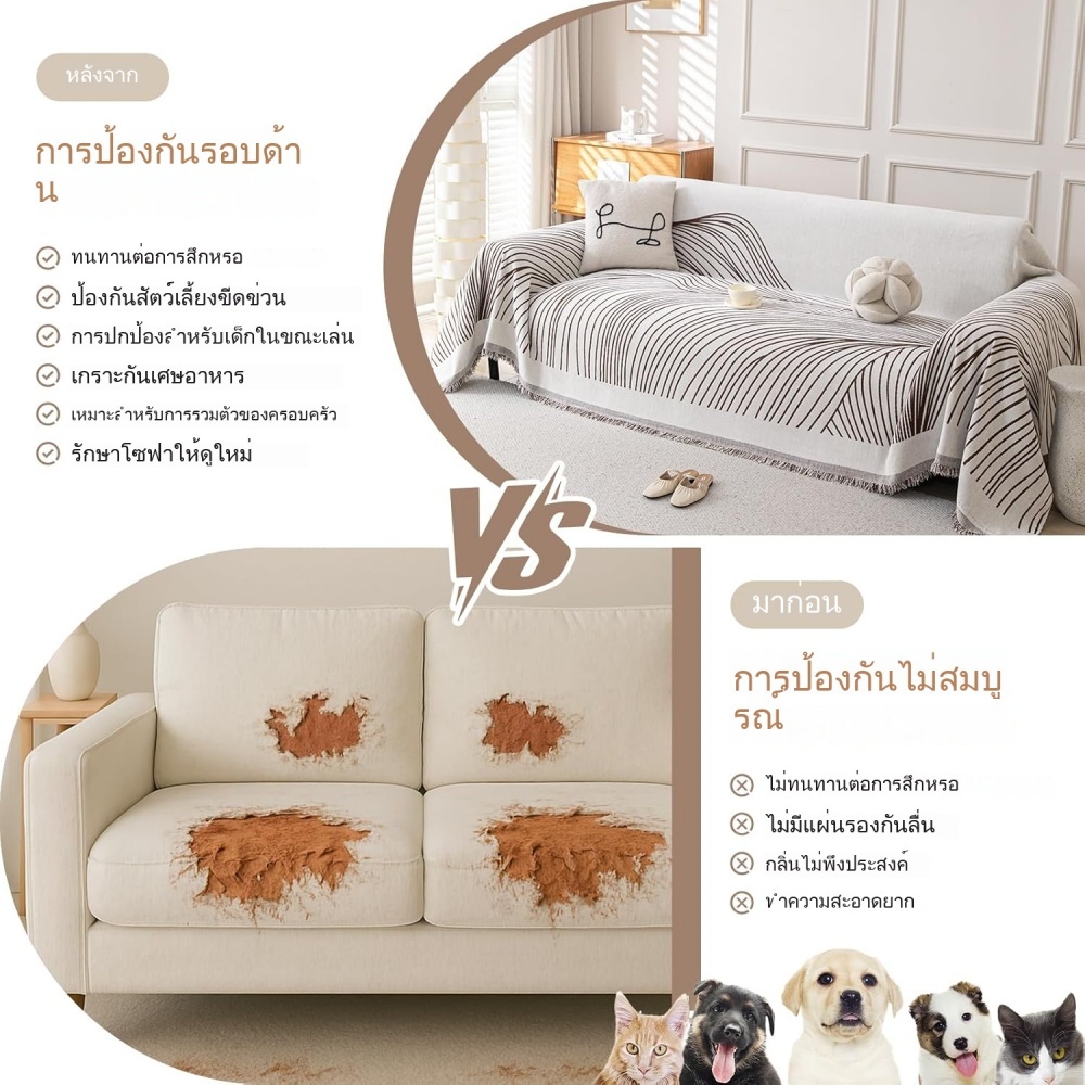 【จัดส่งจากประเทศไทย】ผ้าคลุมเฟอร์นิเจอร์ ฝาโซฟา ผ้าปูโซฟาใช้2ด้าน ป้องกันแมวข่วน ป้องกันฝุ่น ทำความสะอาดง่าย ผ้าห่มโซฟา ราคา ถูกที่สุด ดีลบีเคเค แกลเลอรีภาพที่ 7