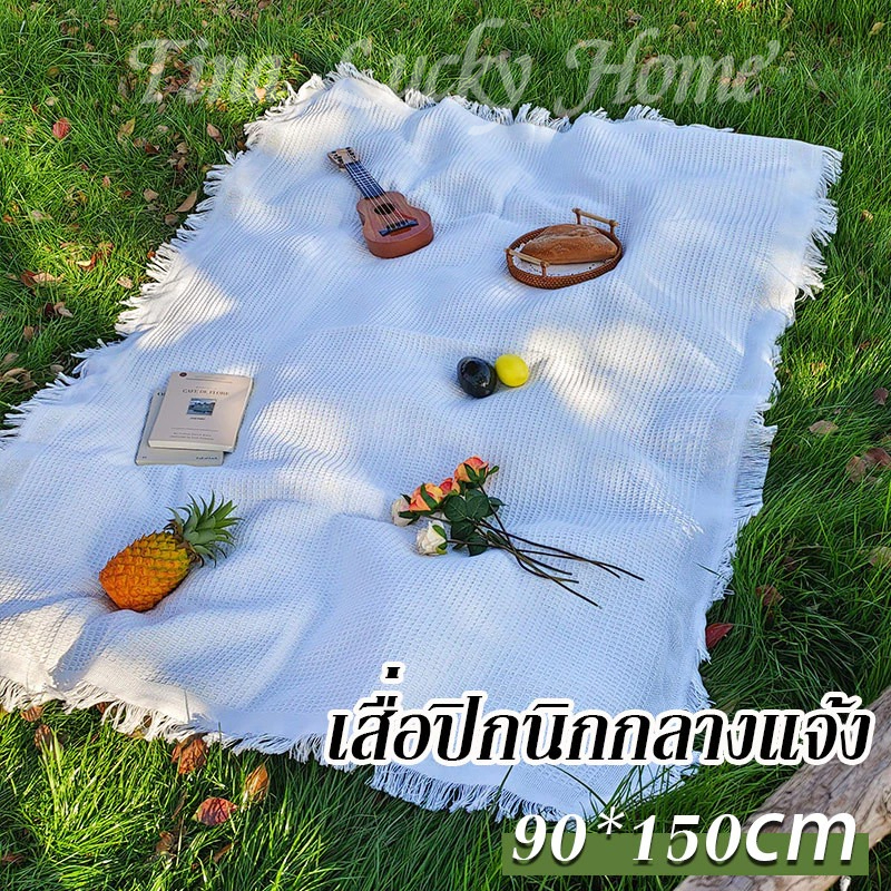 เสื่อปิคนิค เสื่อชายหาด ผ้าปูปิคนิค ผ้าปูโต๊ะ  ผ้าคอตตอนลินิน แบบหนา สไตล์เรโท ทำความสะอาดง่าย พร้อมส่ง