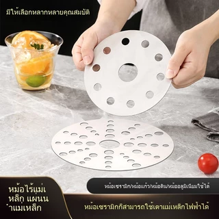 MIPH แผ่นนำความร้อน กระทะเตา หม้อน้ำเตาแม่เหล็กไฟฟ้า เครื่องมือแปลงชิ้นส่วนในครัว หม้อในครัว แผ่นวงแหวนสแตนเลส