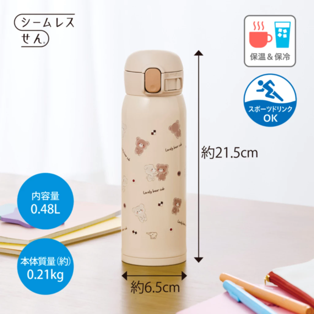 Zojirushi Mugs กระติกน้ำสุญญากาศเก็บความร้อน/เย็น 0.48 ลิตร รุ่น SM-WJ48 thumbnail 6
