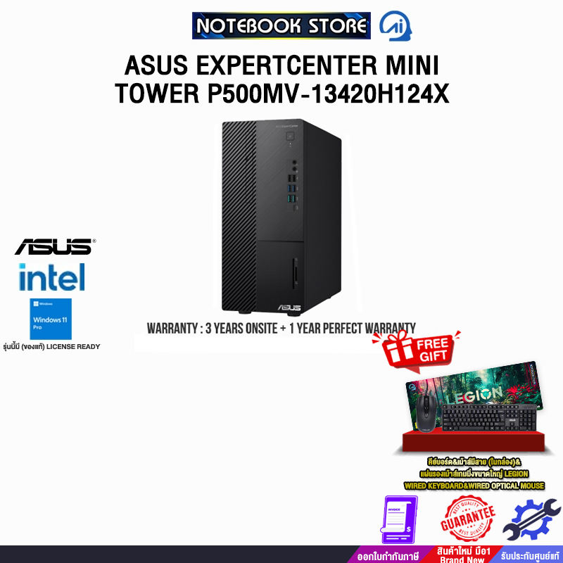ASUS EXPERTCENTER MINI TOWER P500MV-13420H124X/i5-13420H/ประกัน3YearsOnsite+1YearPerfectWarranty/BY 