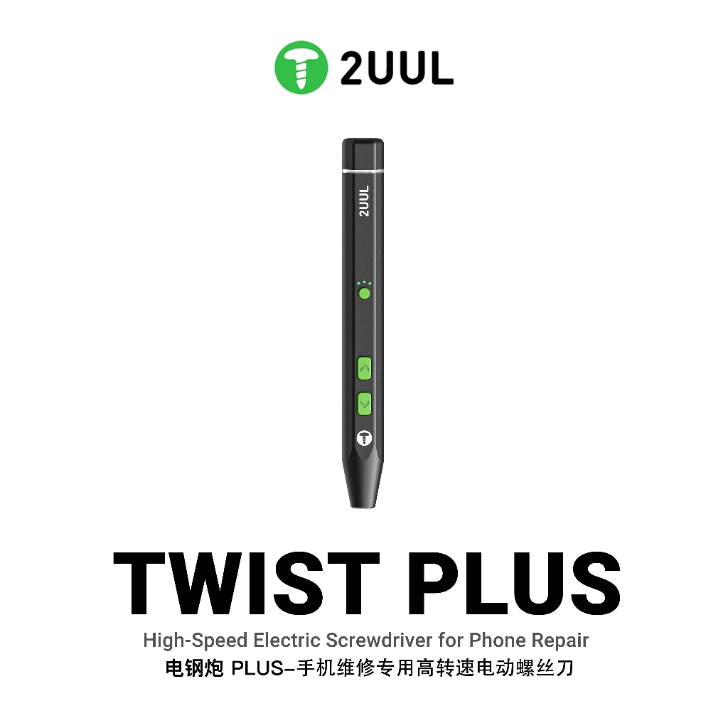2UUL SD15 Twist Plus ชุดไขควงไฟฟ้า