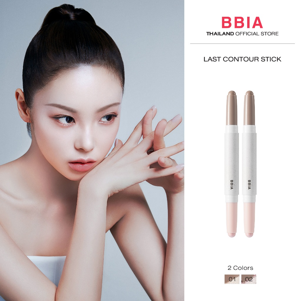 Bbia Last Contour Stick #เปีย คอนทัวร์, 2in1, ไฮไลท์
