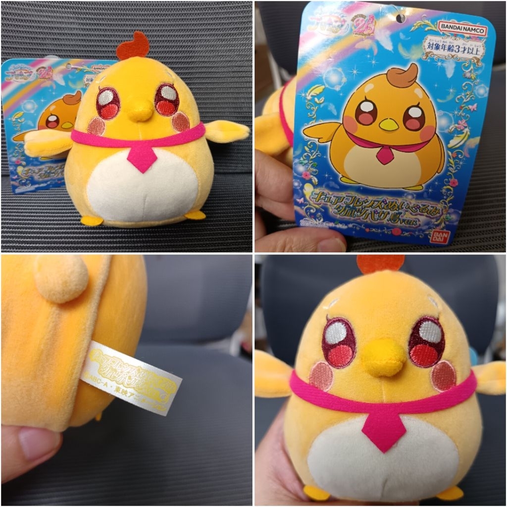 ตุ๊กตา​นกอ้วน​ Tsubasa -​ Hirogaru​ Sky​ Precure​ Bandai​ Plush