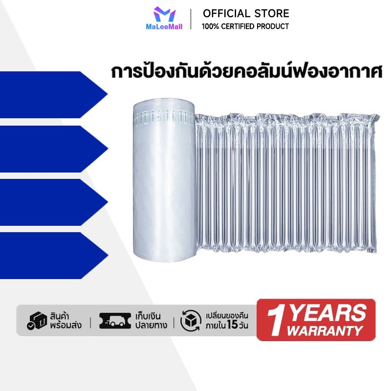 EXPOSE Monitor บรรจุภัณฑ์แบบหนาสำหรับจอมอนิเตอร์ขนาด 24-27 นิ้ว​ outer package 24 นิ้ว​ 27 นิ้ว​