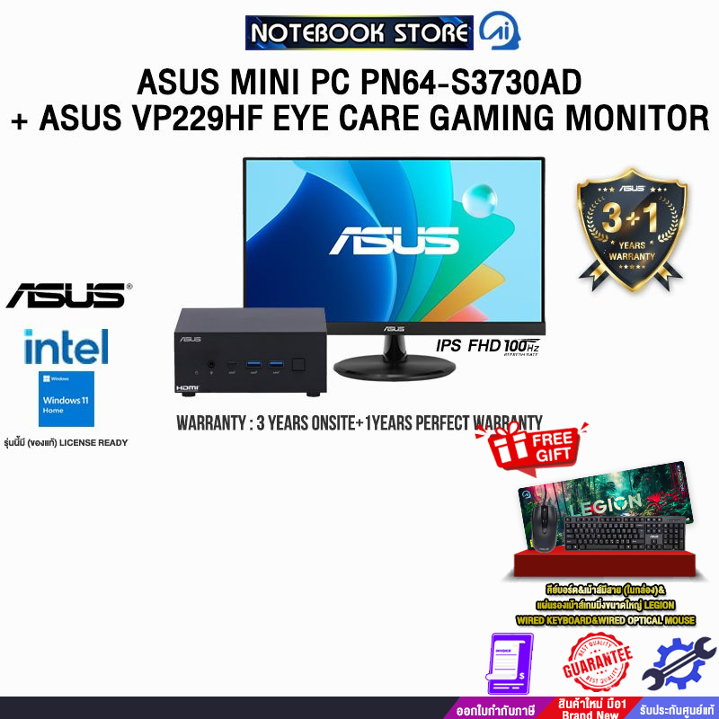 ASUS MINI PC PN64-S3730AD+ASUS VP229HF EYE CARE GAMING MONITOR (PN64-S3730AD+VP229HF)/ประกัน 3 YEARS
