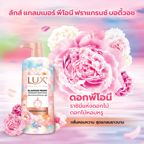 [ใหม่] Lux  ลักส์สบู่เหลว ถุงคู่ 400 มลx2  เลือกสูตรด้านใน - รูปที่ 3