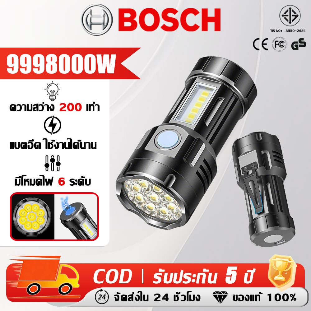 【รับประกัน 5 ปี】ไฟฉาย LED กำลังสูง ใช้งานได้ยาวนานถึง 100000 ชั่วโมง ไฟฉายแรงสูง ไฟฉายเดินป่า ไฟฉายซูมแบบชาร์จไฟ