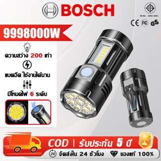 【รับประกัน 5 ปี】ไฟฉาย LED กำลังสูง ใช้งานได้ยาวนานถึง 100000…