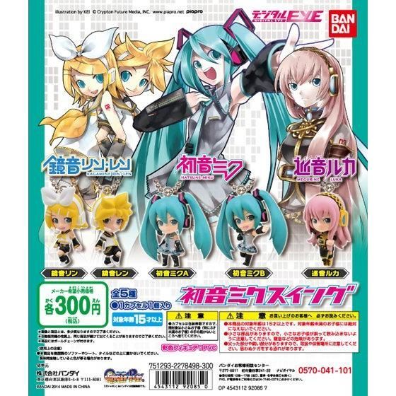 Gachapon Bandai Anime Hatsune Miku Hatsune Miku Swing 01