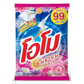 Omo โอโมซันซายน์ ผงซักฟอกสูตรเข้มข้นขนาด 2600 กรัม รุ่นใหม่ไม่ติดป้ายราคา * [1 ถุง]